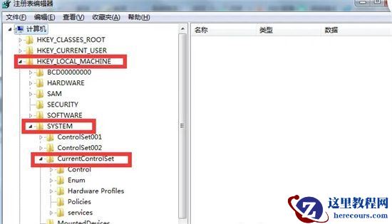 win7电脑USB被禁用怎么解除？win7解除USB禁用设置方法