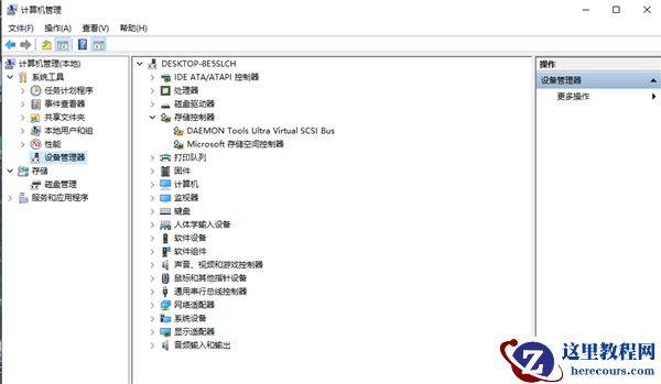 Win7系统CMD命令行提示“不是内部或者外部命令”怎么解决？