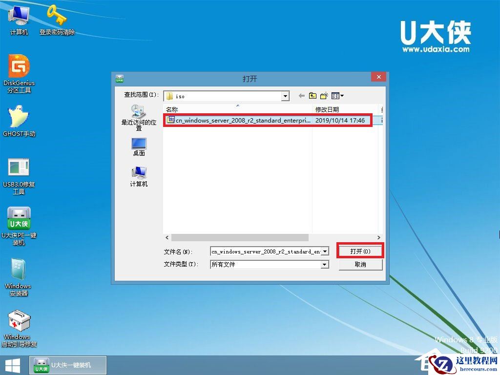 Win7系统无法识别网络怎么办？三种方法帮你解决
