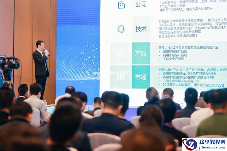 魔视智能销售副总裁、乘用车事业部总经理高文博:主机厂+供应商体系的共存将长期存在|第四届全球智能驾驶峰会