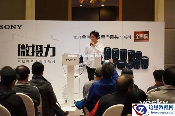 2015索尼微摄力全国体验站天津站活动报道