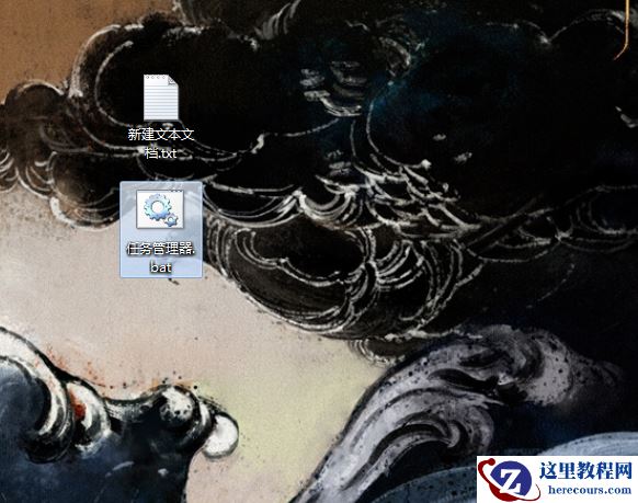 win7怎样设置快速打开任务管理器？Win7旗舰版任务管理器快速打开方法