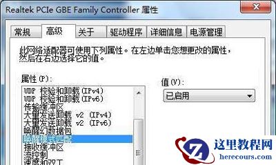 Win7关机为什么会立马自动重启?Win7关机自动重启要怎么办?