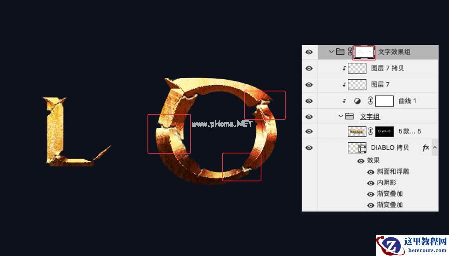 Photoshop制作暗黑破坏神主题金属字教程