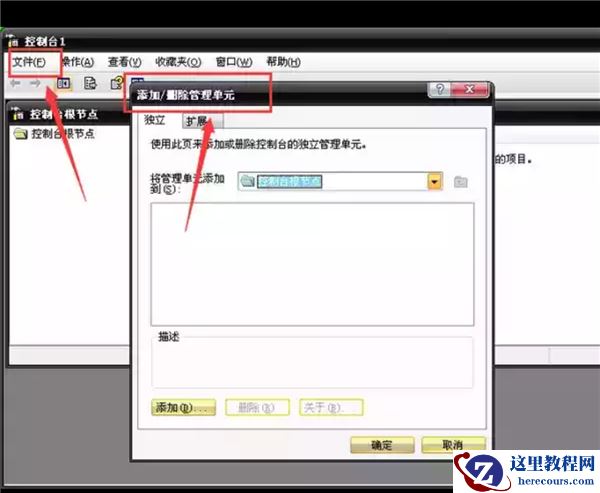 Win7电脑浏览器证书过期怎么办？
