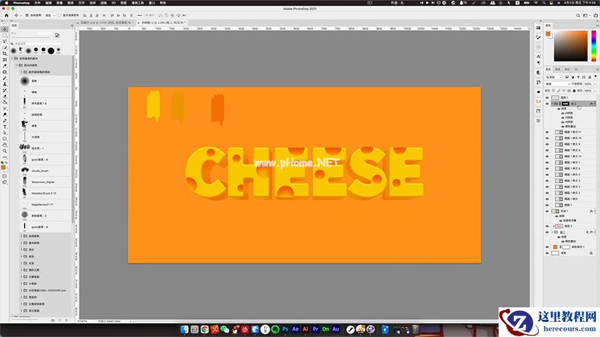 Photoshop制作立体风格的奶酪艺术字