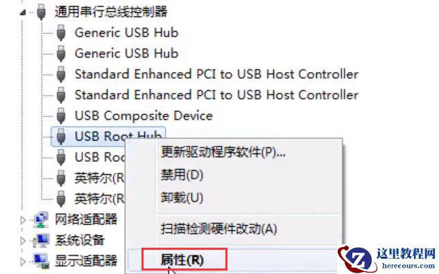 Win7旗舰版移动硬盘无法识别怎么回事？