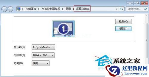 Win7电脑屏幕亮度怎么调节?Win7屏幕亮度调整教程