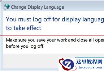 win7如何更改系统语言为中文?win7系统语言改为中文的教程