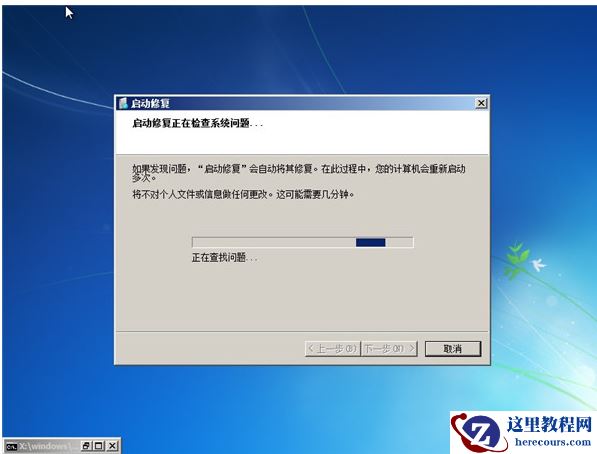 华硕电脑开机却进不了系统win7解决教程
