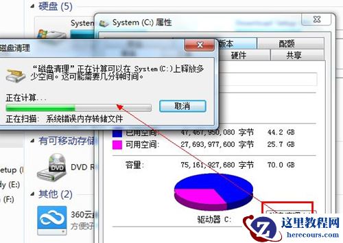 win7电脑开机速度慢怎么解决？win7开机速度慢的解决方法