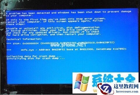 Win7电脑出现蓝屏代码116怎么解决