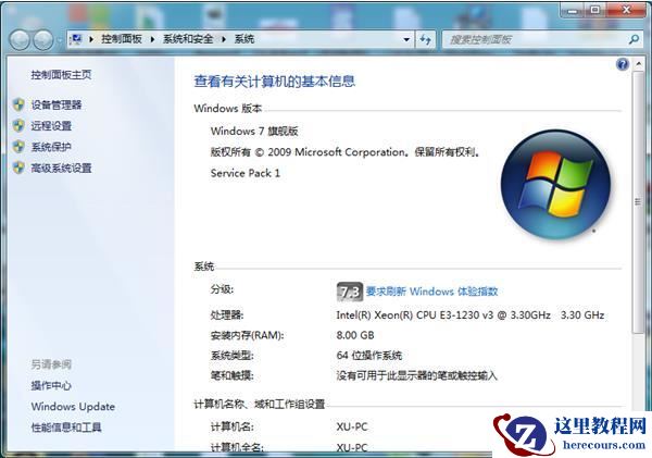 Win7不能被远程桌面怎么办？Win7远程桌面连接不上解决方法