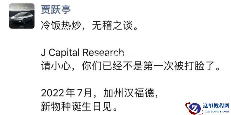 FF 91准量产发布!贾跃亭追梦 7 年,何时回国仍成谜