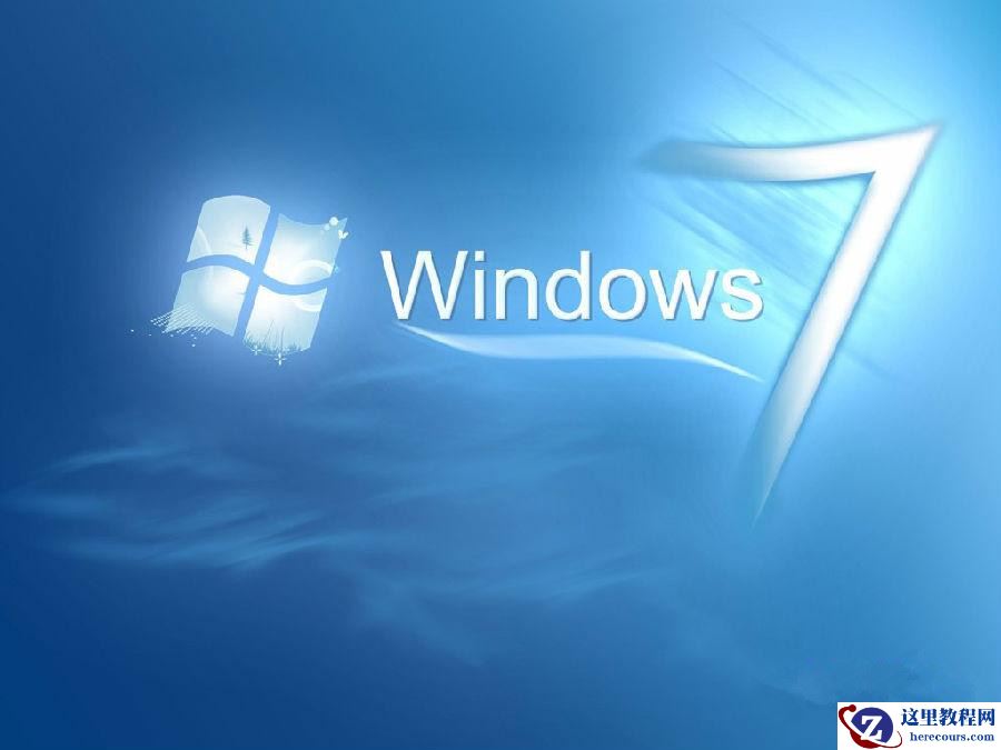Win7旗舰版32位系统下怎样设置禁止用户访问局域网？