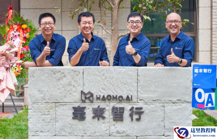 车企孵化的智能化公司,为何多数都难善终?