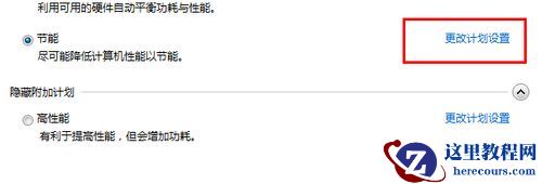 win7如何更改usb设置？win7usb设置更改教程