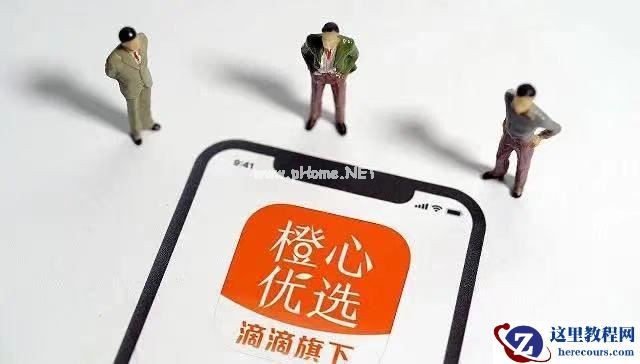 滴滴或将赴美 IPO：三大新业务，能否撑起「千亿美金梦」