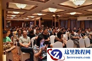 2015年尼康全国摄影培训讲座温州站报道