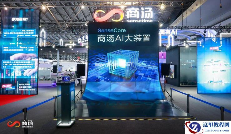 商汤「乘风」,千里「绝影」