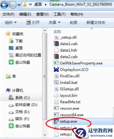 win7要如何安装蓝牙驱动?Windows7蓝牙驱动安装教学