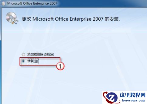 Win7系统中Word文档图标无法正常显示怎么办？