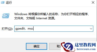win7无法启动修复错误代码0x0解决方法