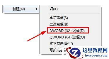 串口号是什么？win7电脑的串口号在哪里看？