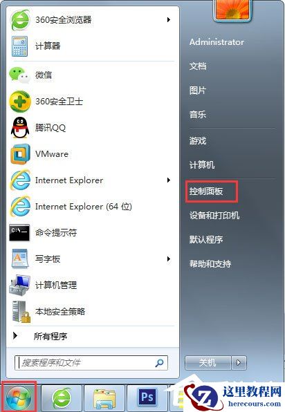 Win7系统语言栏没有了怎么办？Win7系统语言栏不显示的解决方法