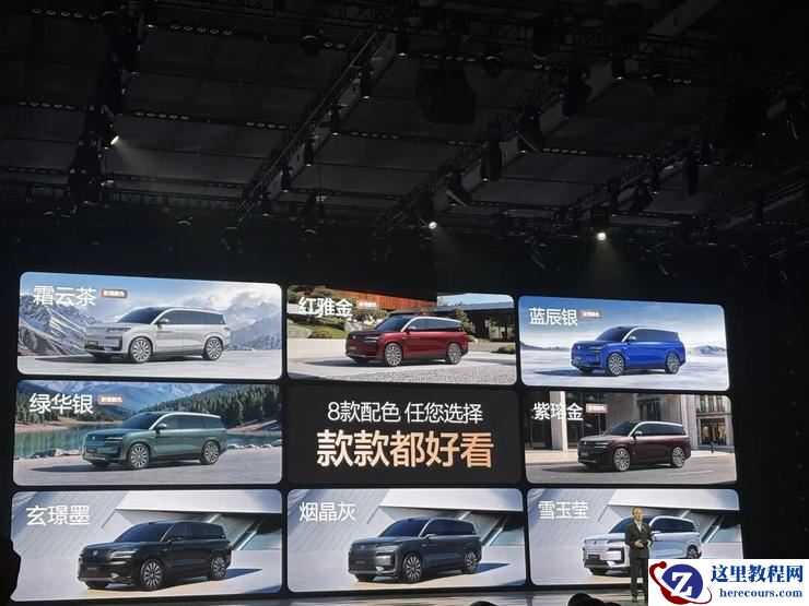 比亚迪发力高端化，新款腾势N9起售38.98万元，可AI订咖啡丨智驾前线