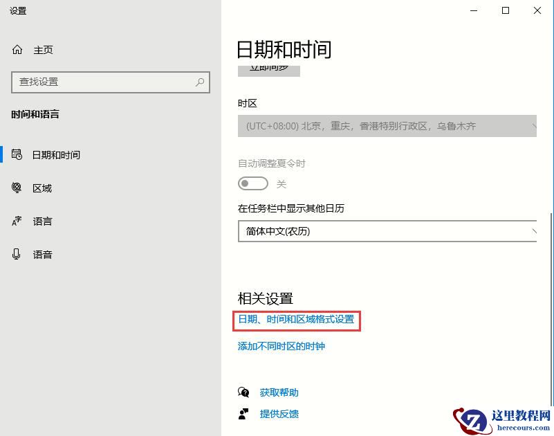 Win7系统如何将任务栏窗口设置平铺?Win7任务栏窗口平铺的设置方法