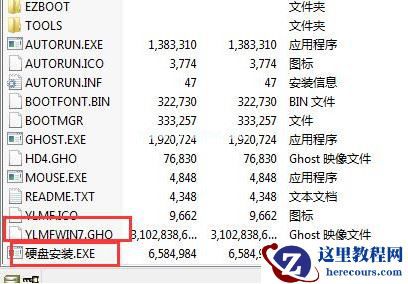 Win7系统怎么查看CPU温度