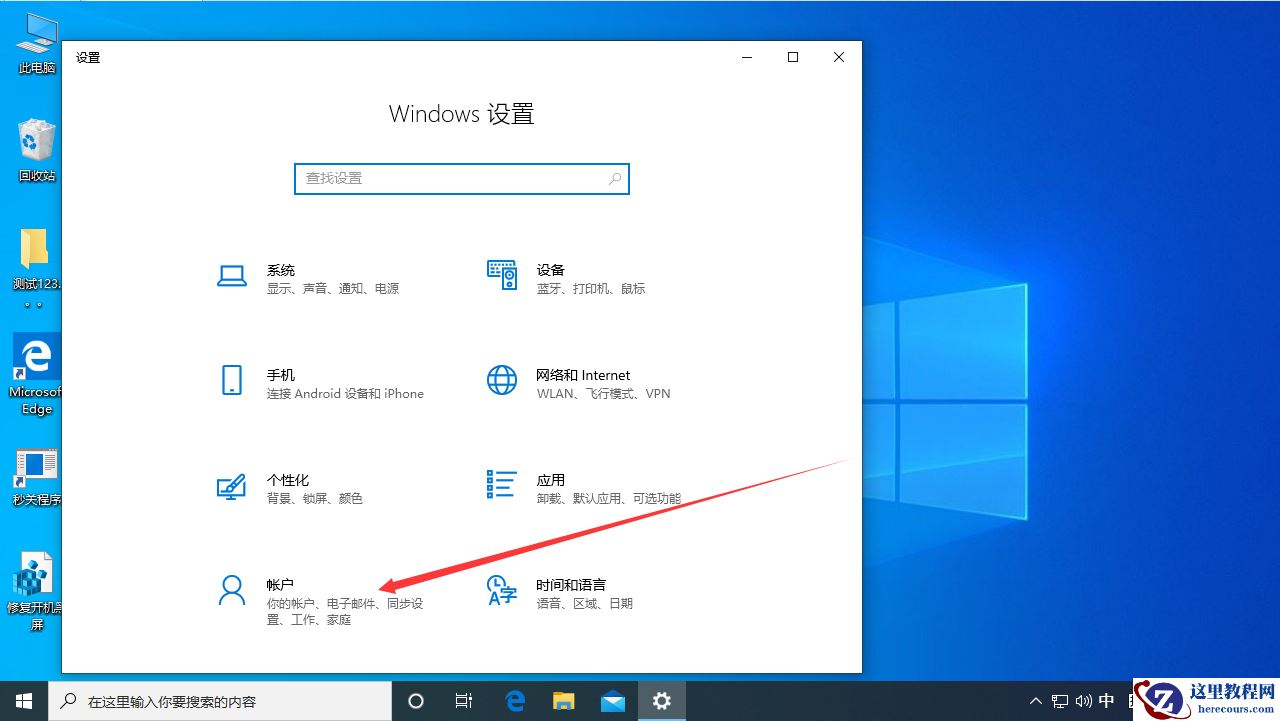 Win7系统打开Word自动弹出怎么办？Win7旗舰版Word自动弹出解决方法