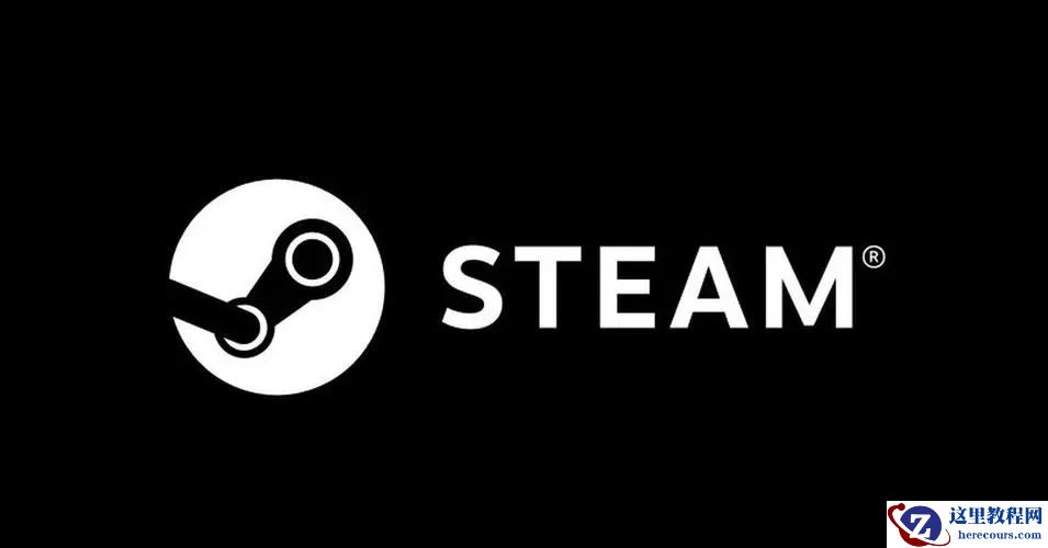 Win7电脑steam总是闪退怎么办？Win7电脑steam总是闪退解决方法