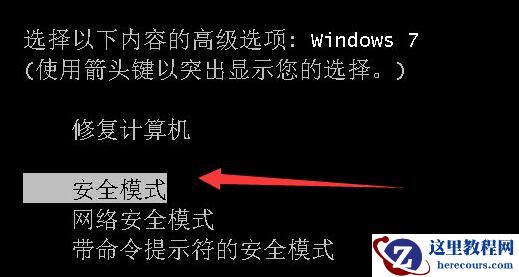 win7配置update卡死怎么办？win7配置update失败解决方法