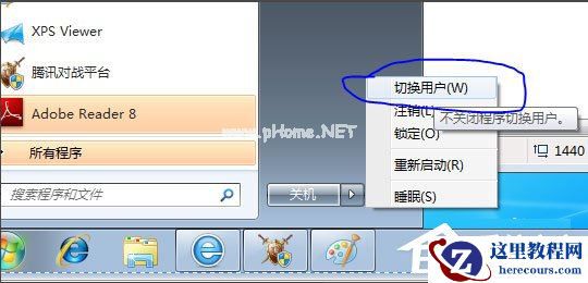 Win7系统丢失ijl15.dll怎么办?Win7系统丢失ijl15.dll的解决方法
