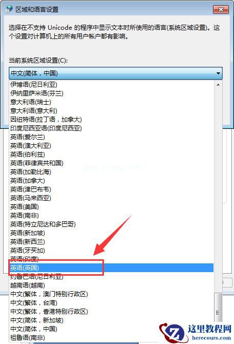 Win7桌面文件名乱码是什么原因？Win7桌面文件名乱码怎么办？