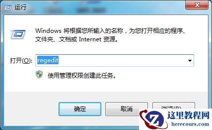 Win7切换窗口数量怎么设置？Win7切换窗口数量切换方法