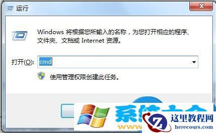 Win7系统如何设置IPV6地址方法步骤 Win7配置ipv6地址