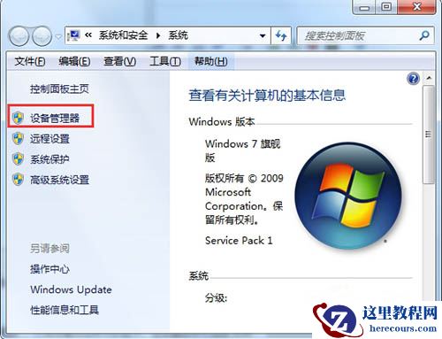win7系统安装显卡驱动出现蓝屏如何解决？