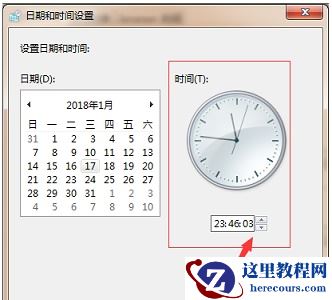 win7如何更改时间？win7时间更改教程