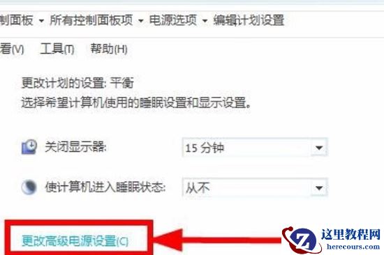 win7重装系统后鼠标失效如何解决？