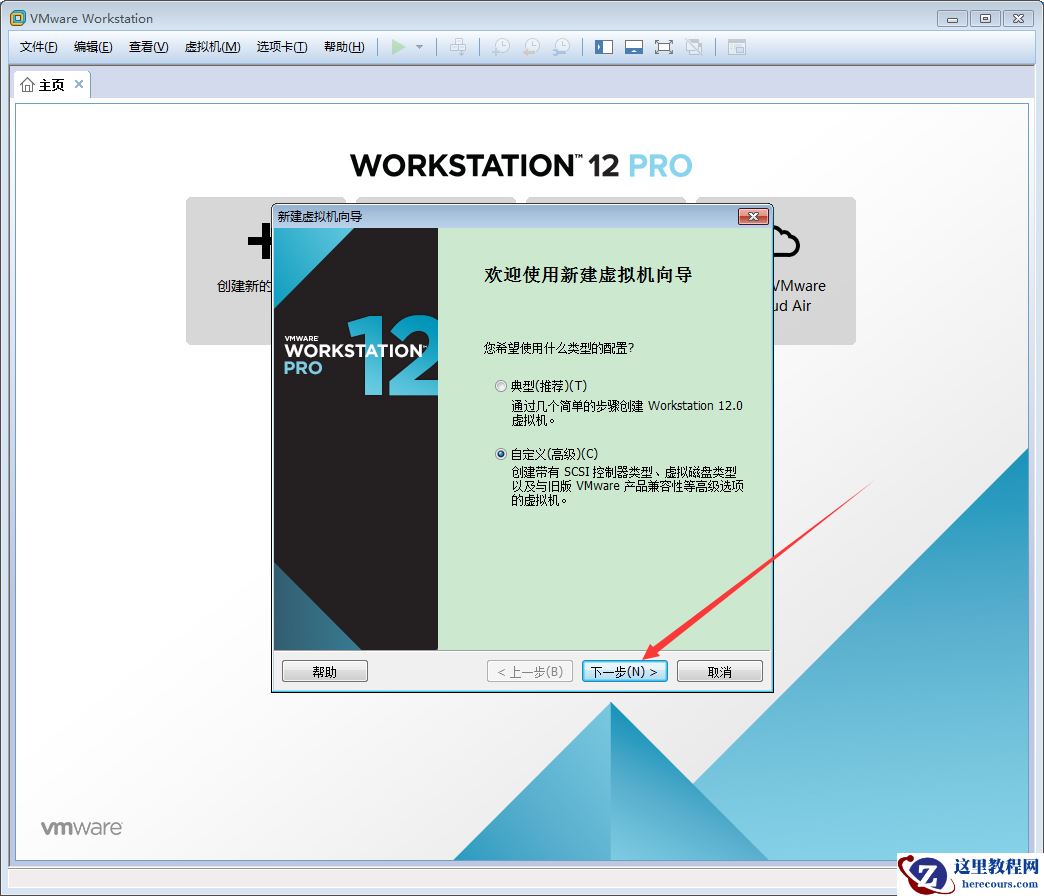 Win7系统操作中心无法打开怎么办？Win7旗舰版操作中心无法打开解决方法