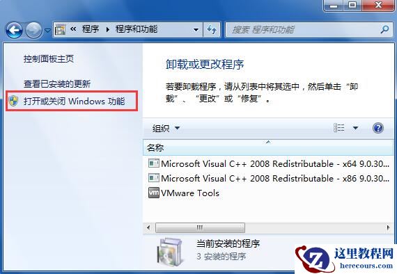 Win7系统如何打开snmp服务？Win7系统打开snmp服务步骤