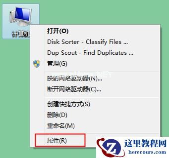 U盘插电脑没反应？Windows7USB接口无反应的解决方法