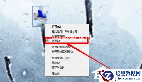 Win7系统恢复后无线网络连接不上怎么解决?