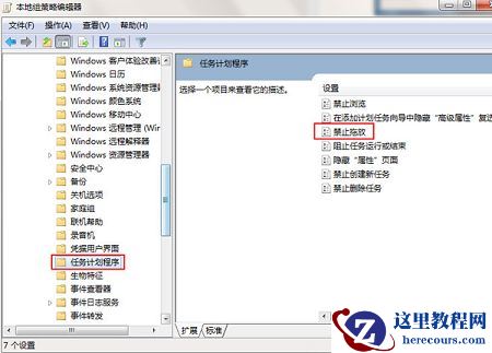 win7鼠标无法拖动文件怎么办？win7鼠标不能拖动文件解决方法