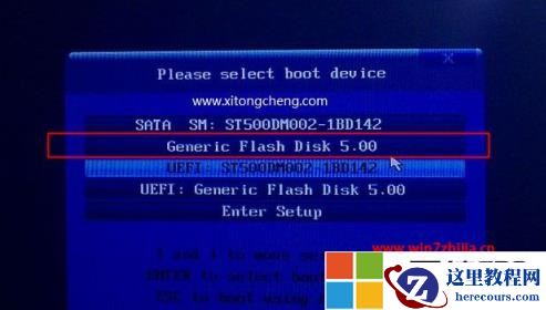 深度技术win7系统纯净版如何安装？深度技术win7系统纯净版安装教程