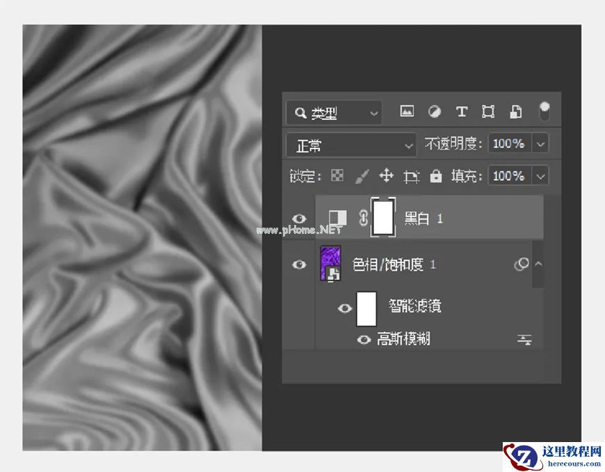 Photoshop结合AI制作炫酷的手机贴纸
