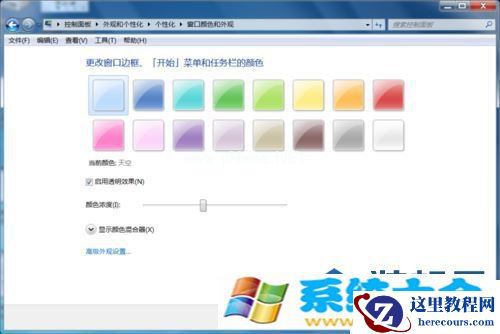 windows7系统提示视频卡驱动不支持Aero怎么解决